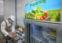 <b>整合26个环节建立数字化监管闭环——“AI+校园餐</b>