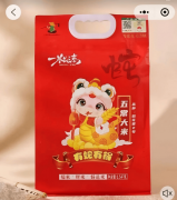 曲播间“高端大米”竟是100%假货!明星带货翻车